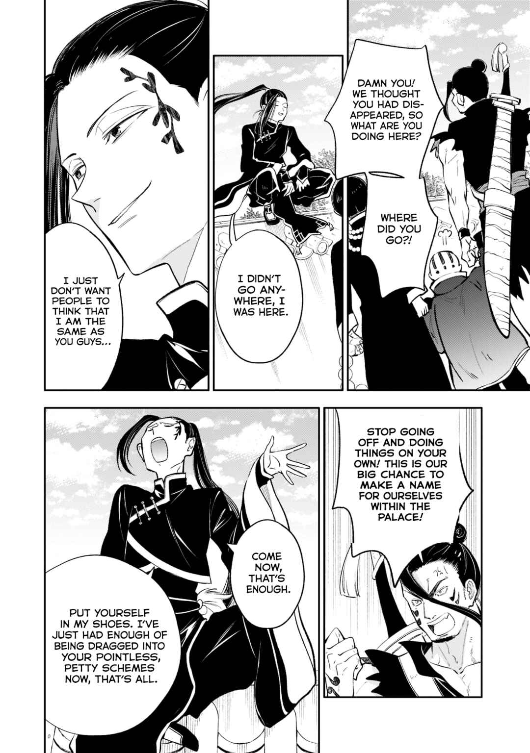 Koukyuu no Zatsuyouki Chapter 13 - Page 10