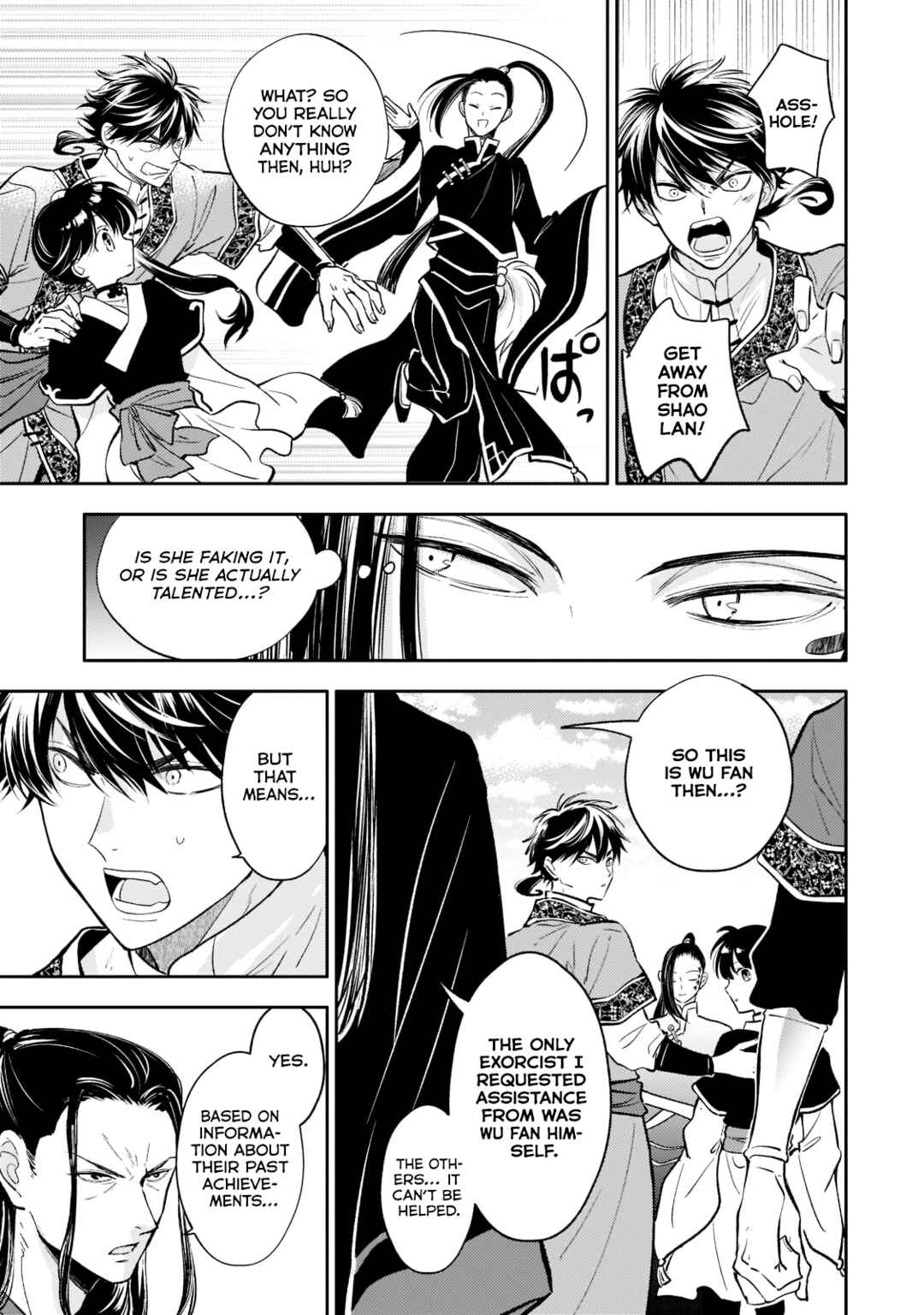 Koukyuu no Zatsuyouki Chapter 13 - Page 13