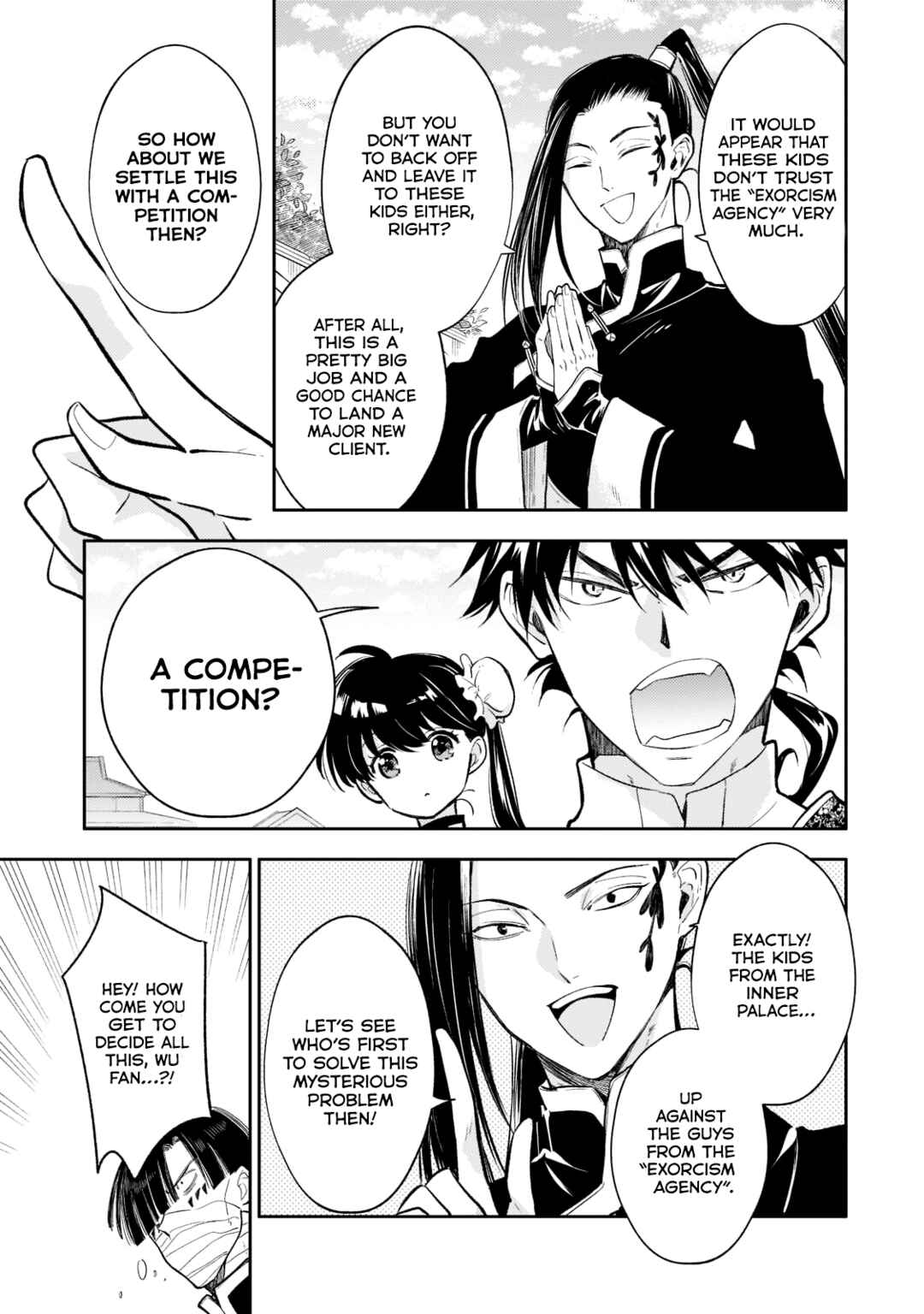Koukyuu no Zatsuyouki Chapter 13 - Page 15
