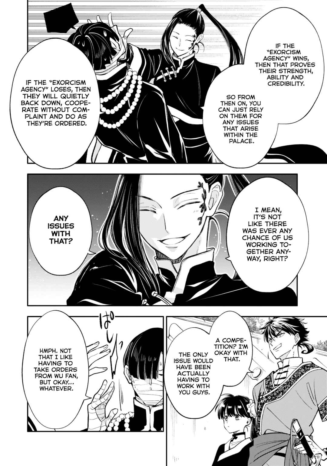 Koukyuu no Zatsuyouki Chapter 13 - Page 16