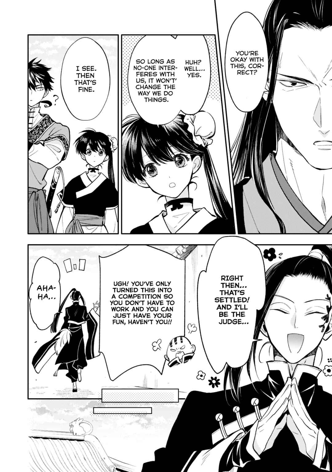 Koukyuu no Zatsuyouki Chapter 13 - Page 18