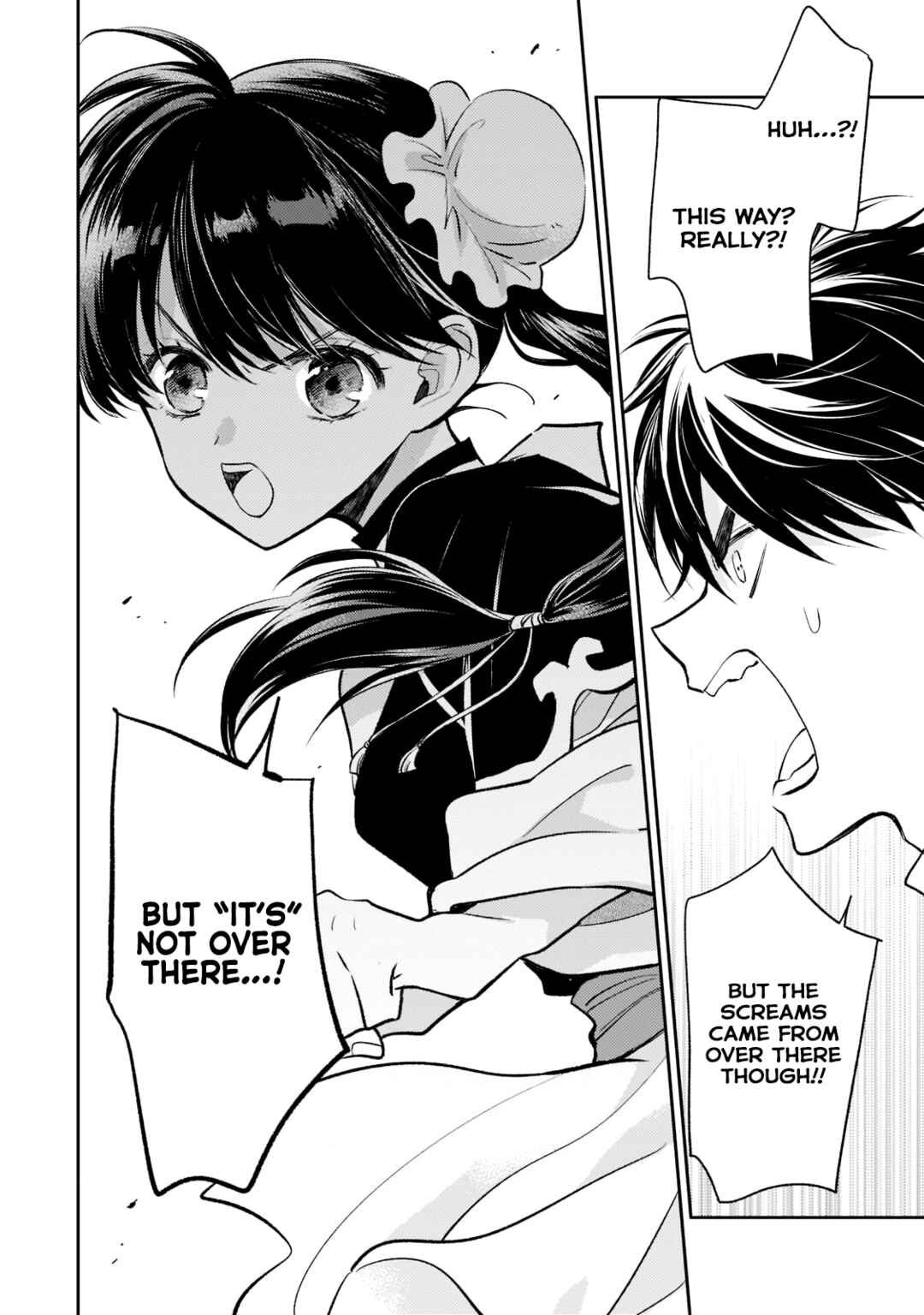 Koukyuu no Zatsuyouki Chapter 13 - Page 24