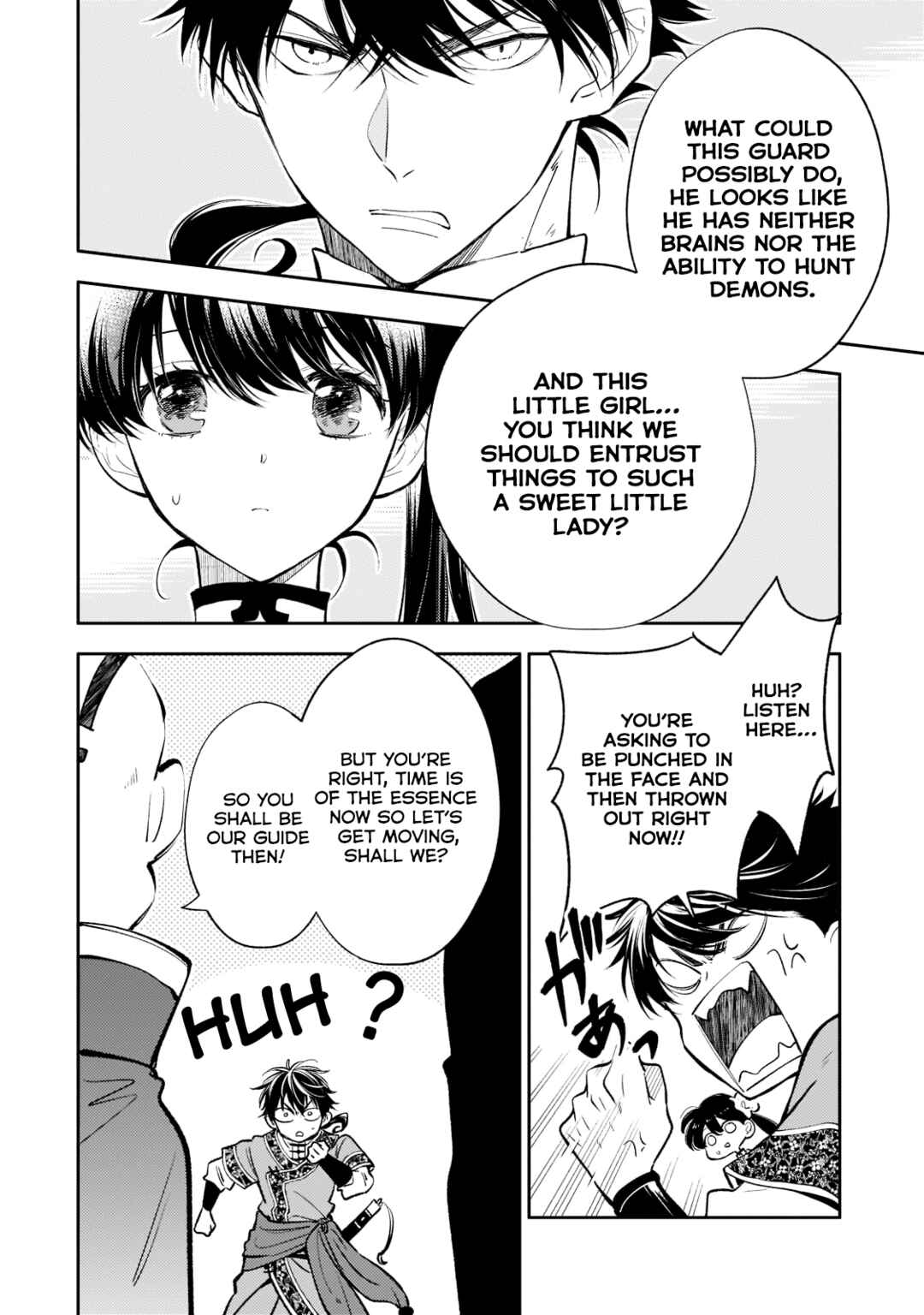 Koukyuu no Zatsuyouki Chapter 13 - Page 3