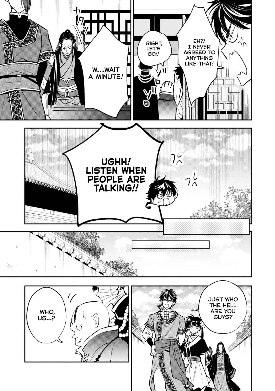 Koukyuu no Zatsuyouki Chapter 13 - Page 4