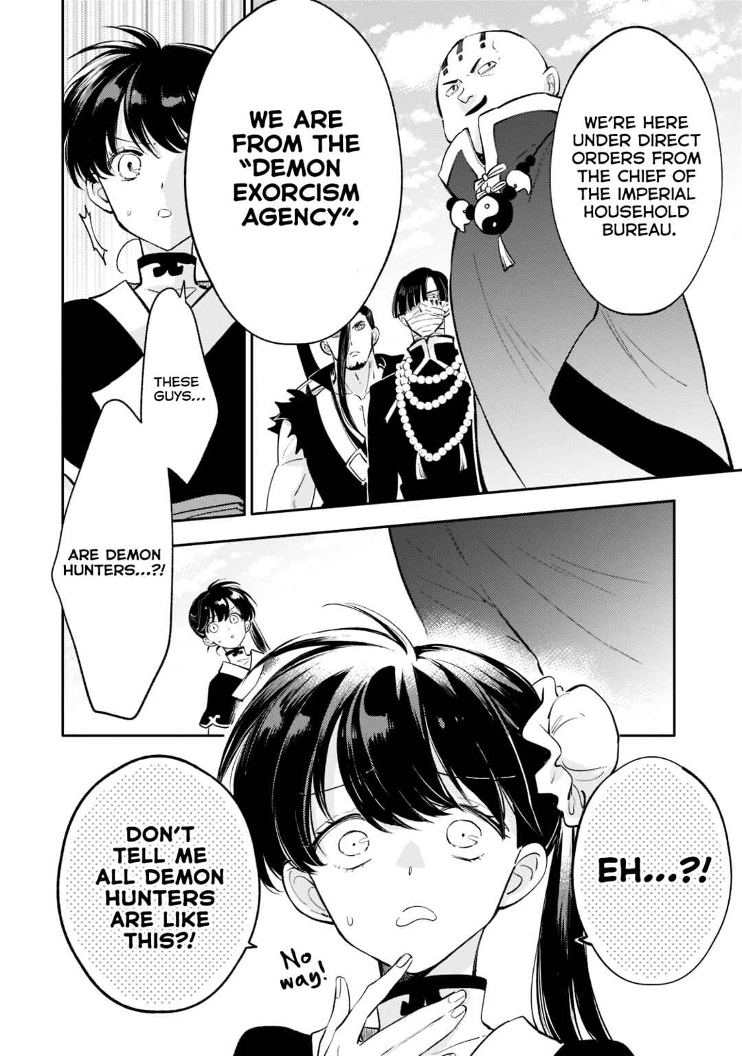 Koukyuu no Zatsuyouki Chapter 13 - Page 5