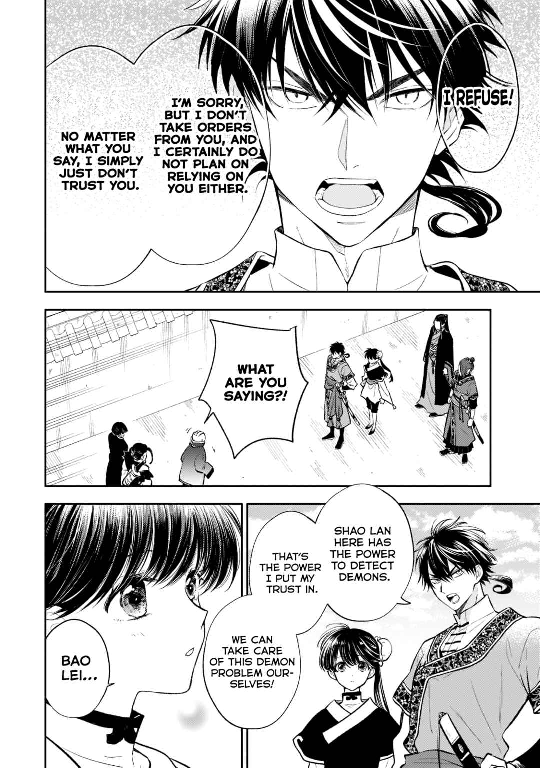 Koukyuu no Zatsuyouki Chapter 13 - Page 7