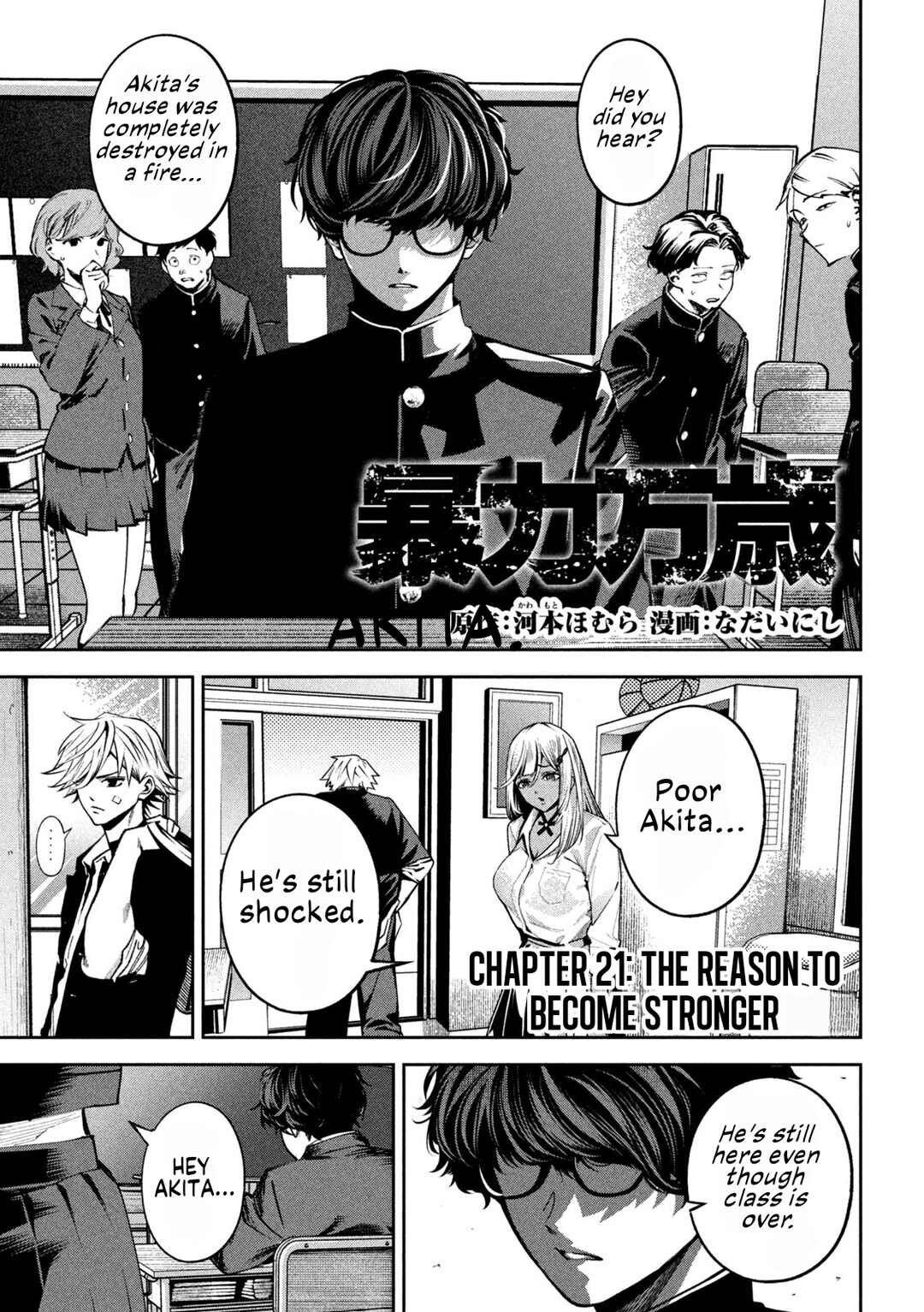 Bouryoku Banzai Chapter 21 - Page 1