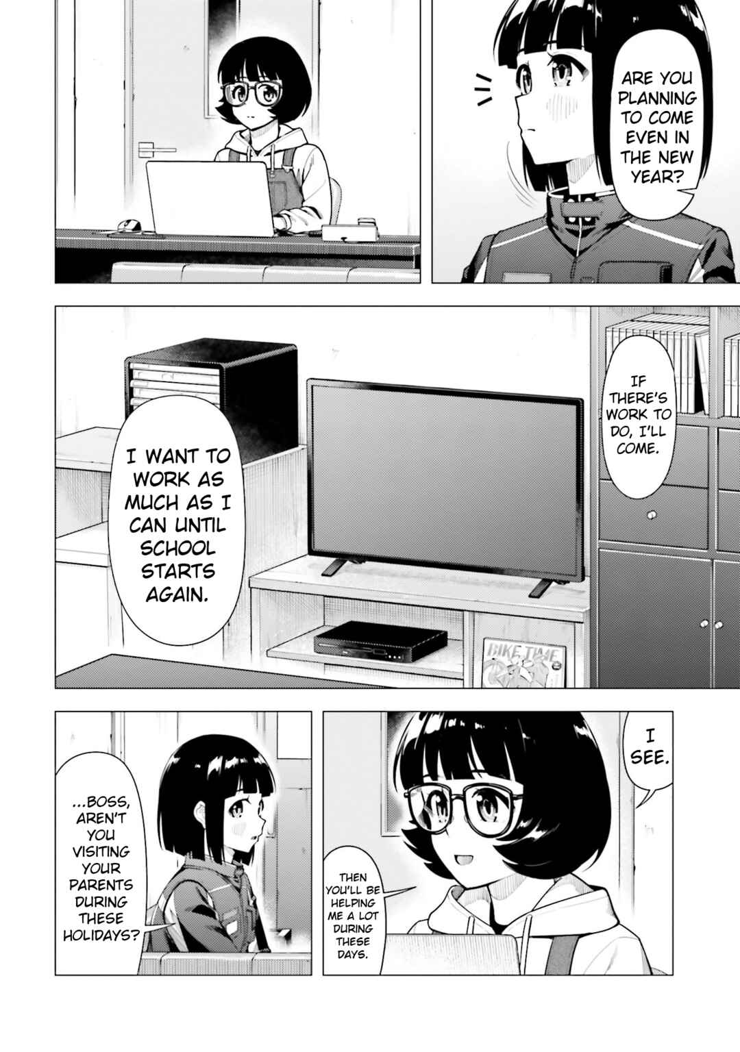 Super Cub Chapter 46.5 - Page 2