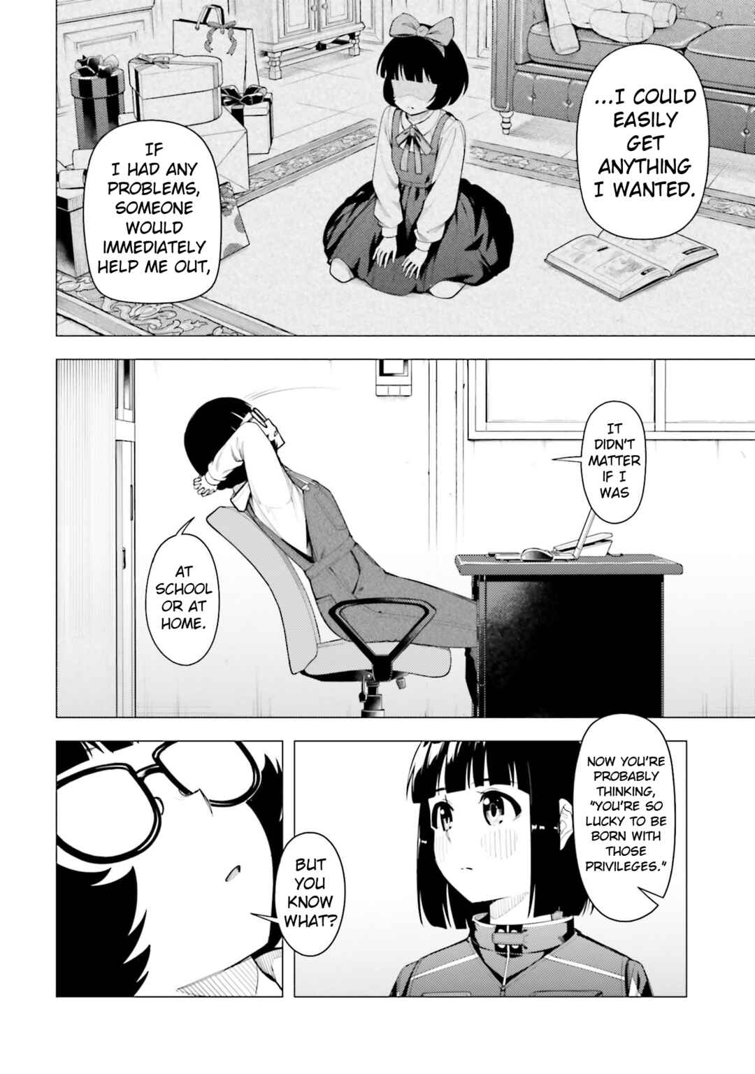 Super Cub Chapter 46.5 - Page 4