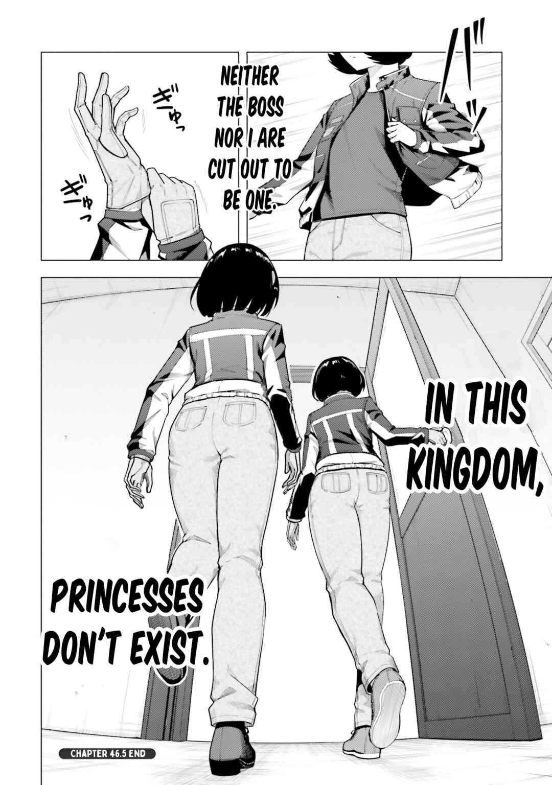 Super Cub Chapter 46.5 - Page 8