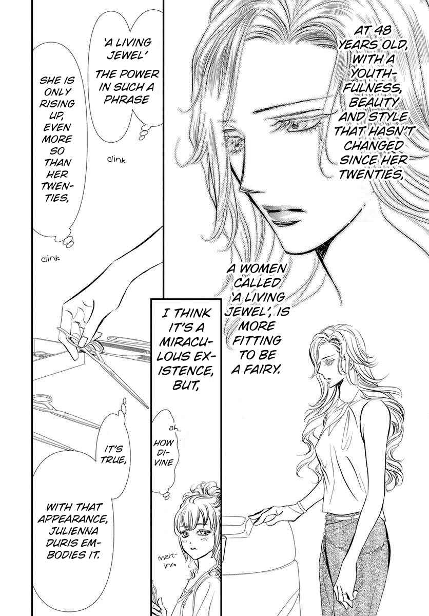 Skip Beat! Chapter 332 - Page 11