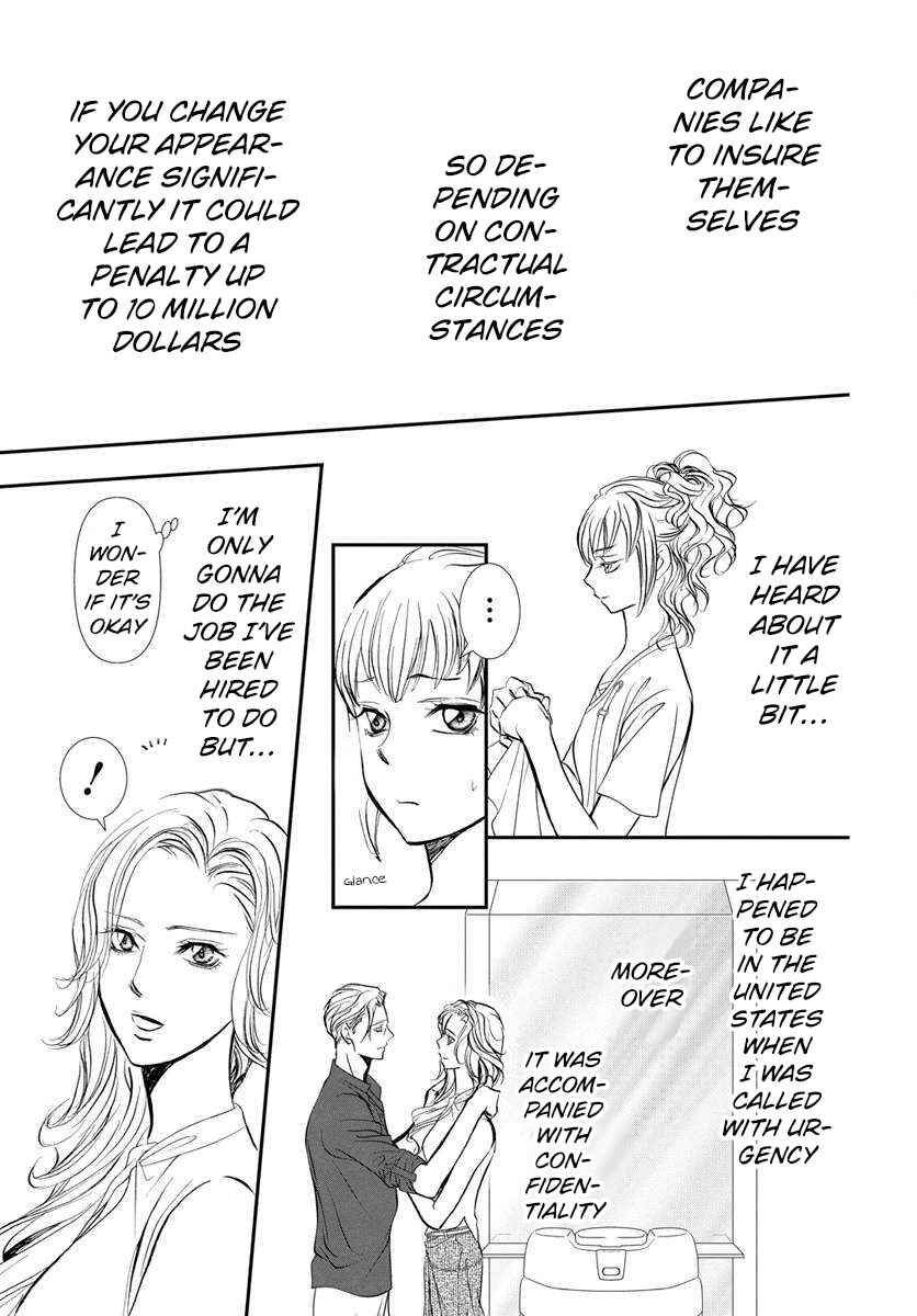 Skip Beat! Chapter 332 - Page 12