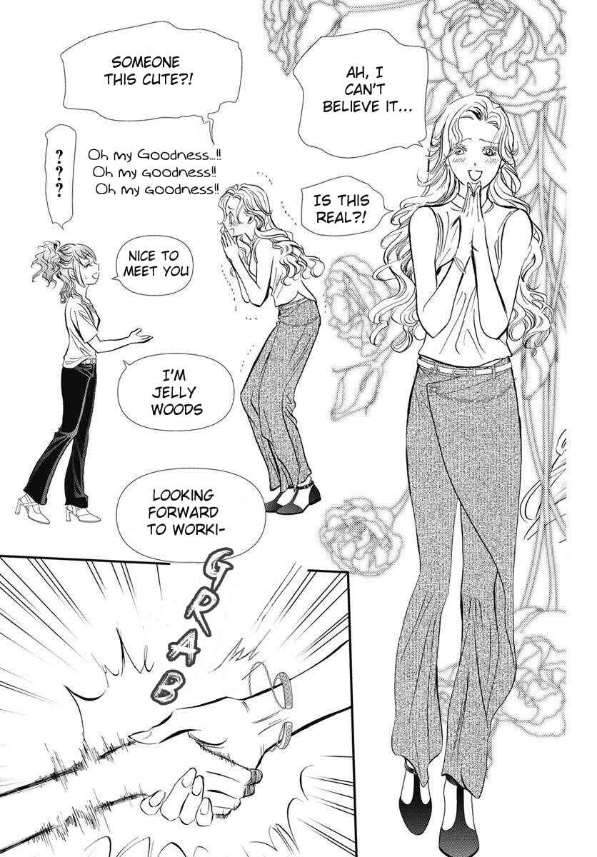 Skip Beat! Chapter 332 - Page 4