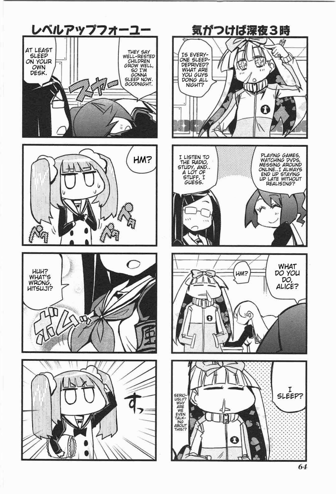 Candy Pop Nightmare Chapter 4 - Page 10