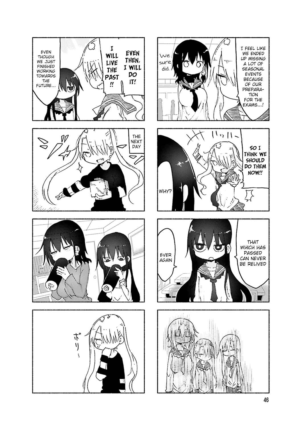 Komori-san wa Kotowarenai! Chapter 49 - Page 2