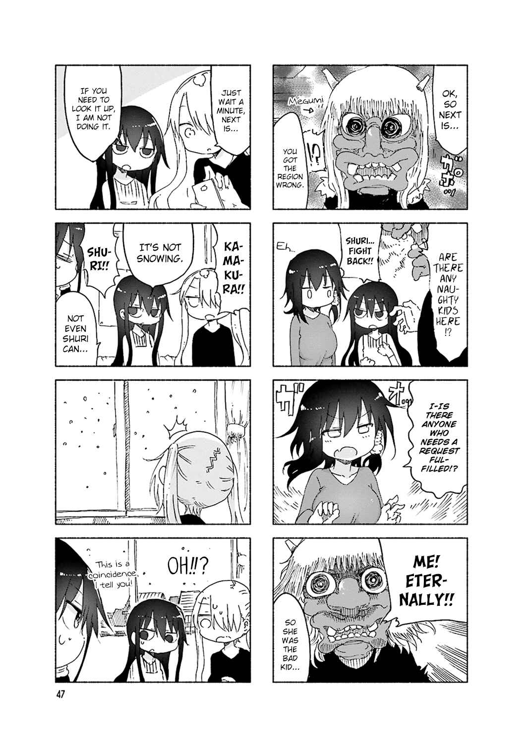 Komori-san wa Kotowarenai! Chapter 49 - Page 3