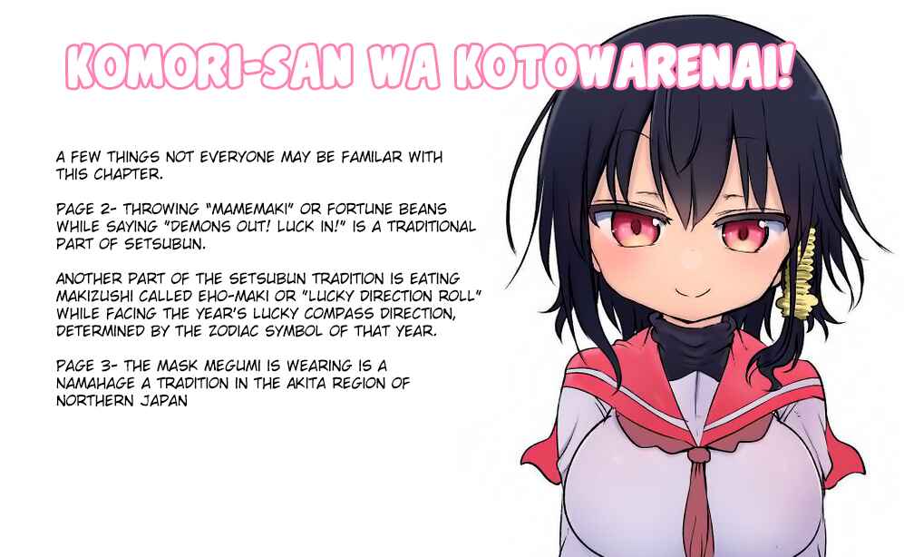 Komori-san wa Kotowarenai! Chapter 49 - Page 9