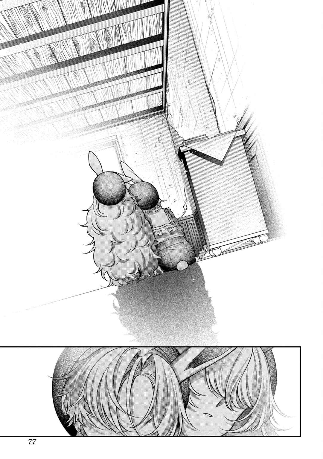 Enkan no Lapin Chapter 7 - Page 11