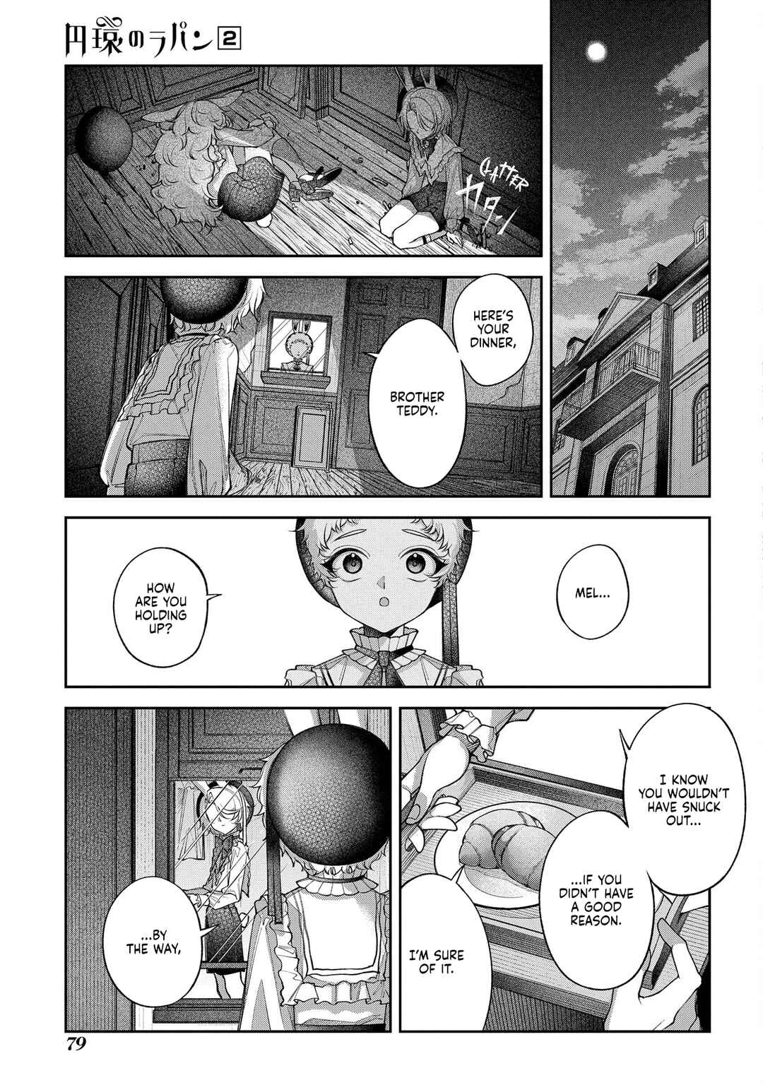 Enkan no Lapin Chapter 7 - Page 13