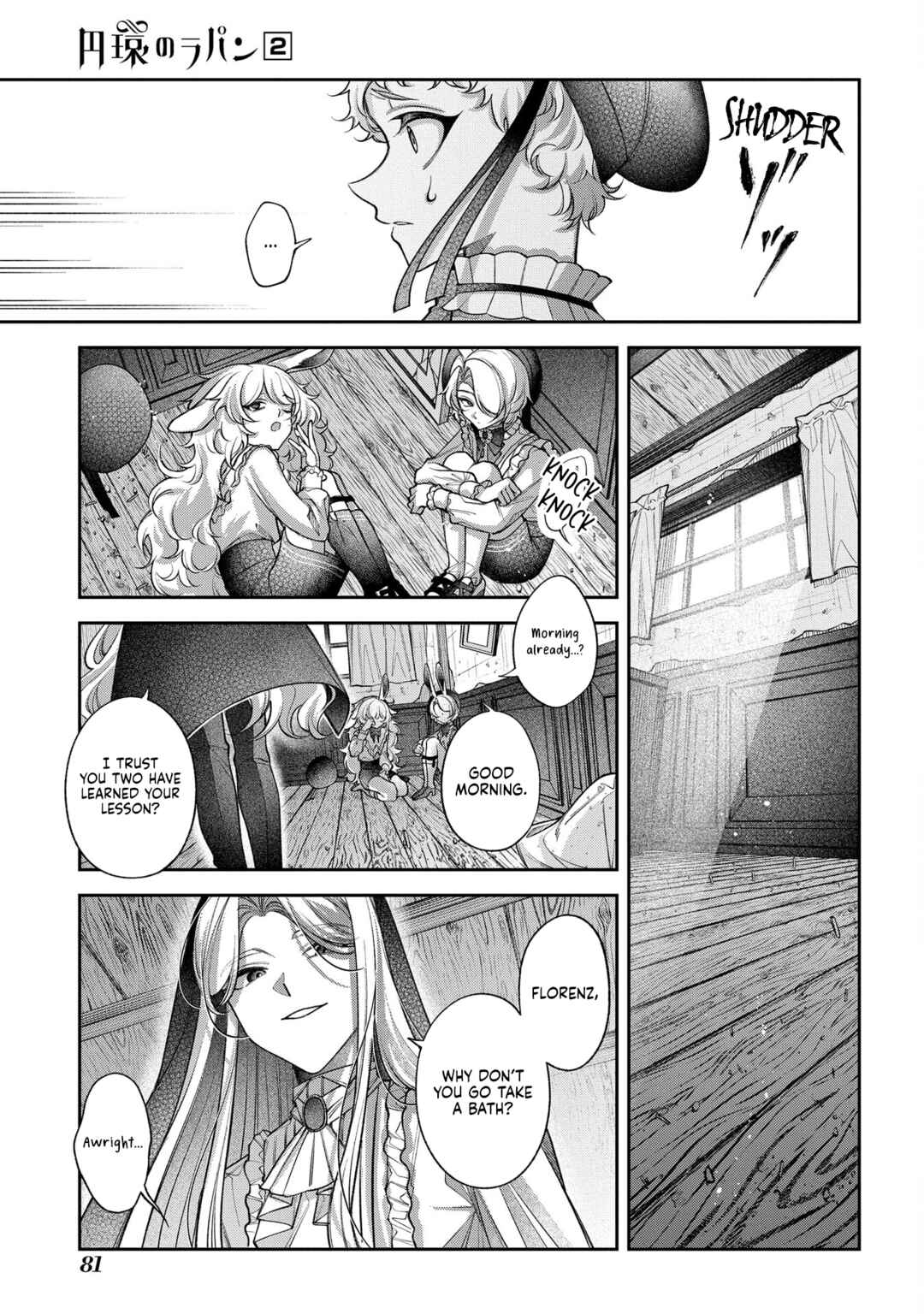 Enkan no Lapin Chapter 7 - Page 15
