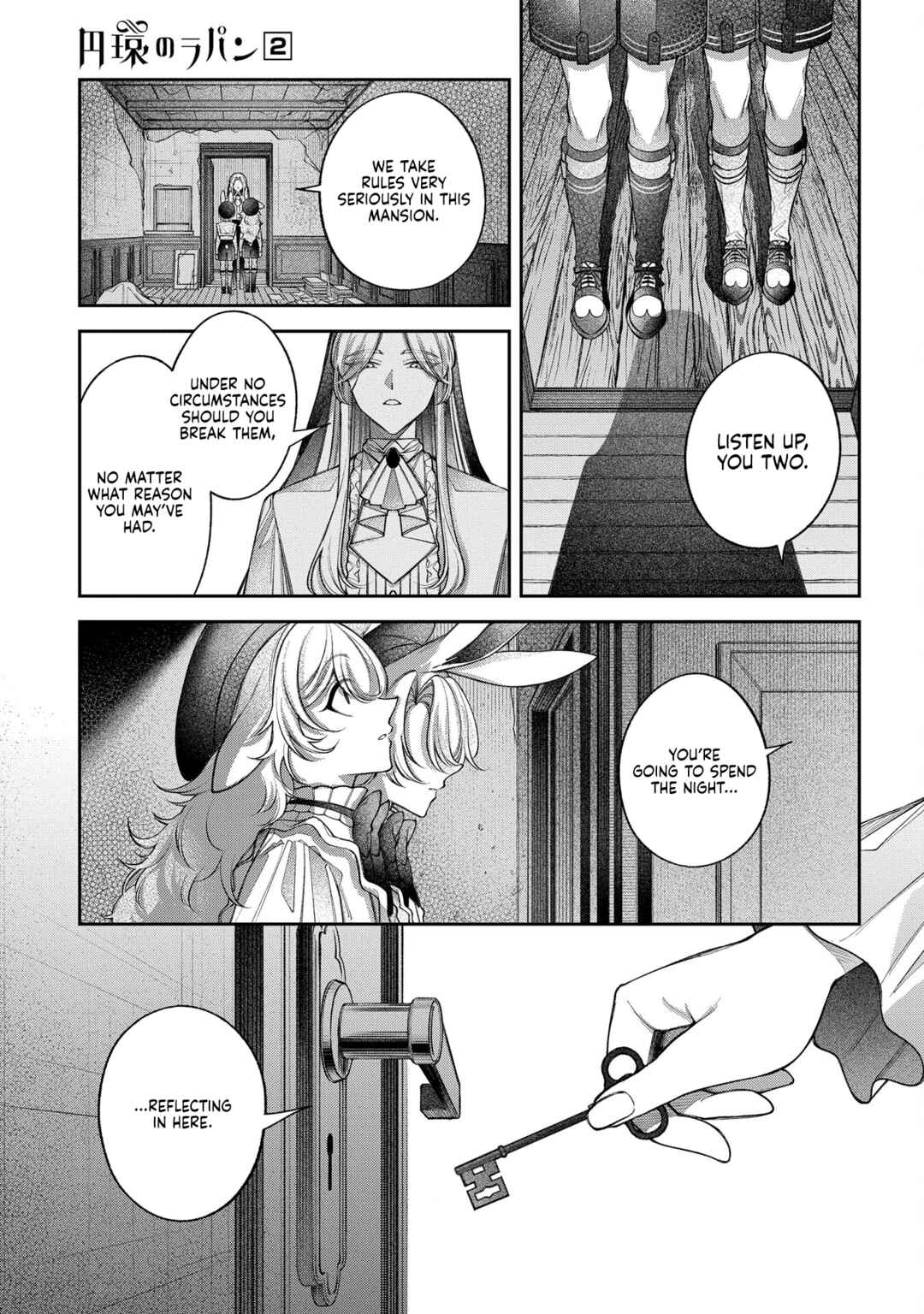 Enkan no Lapin Chapter 7 - Page 3