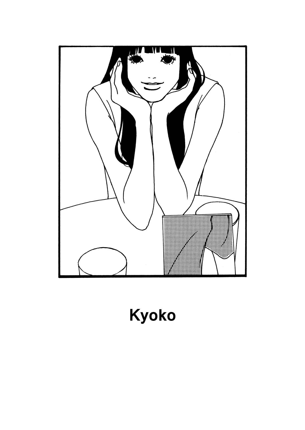 Painful Love Chapter 16 - Page 1