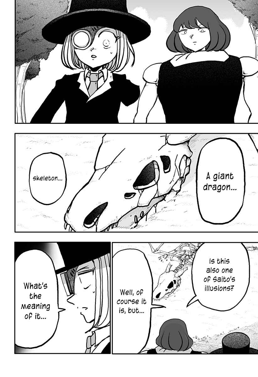 Dragon no Ko Chapter 18 - Page 17