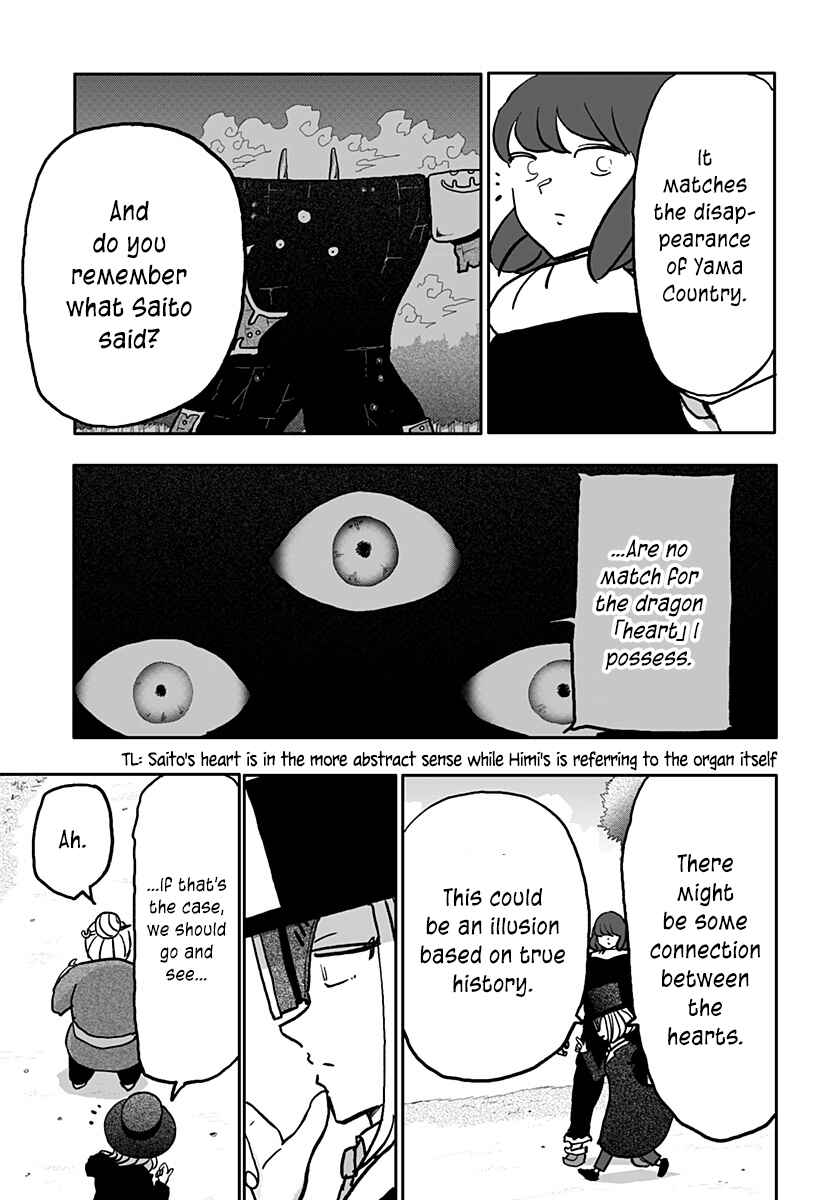 Dragon no Ko Chapter 18 - Page 22