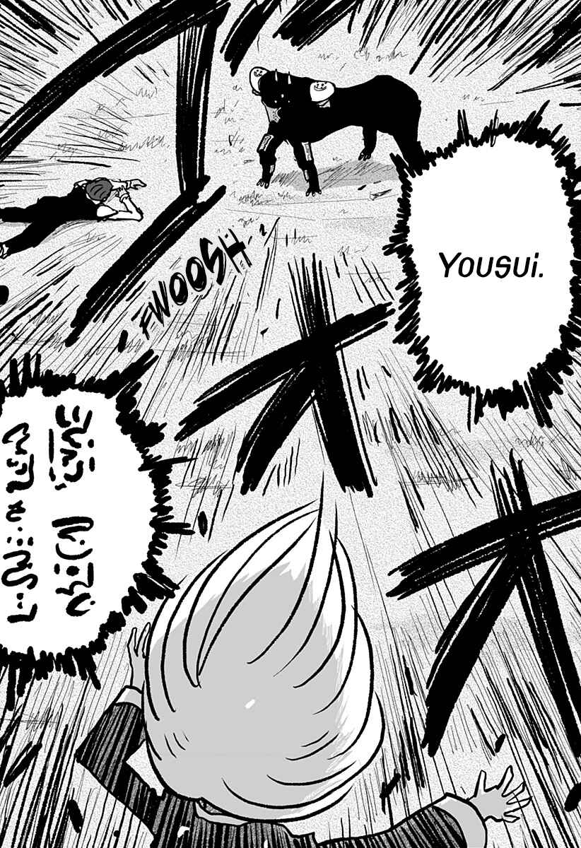 Dragon no Ko Chapter 18 - Page 34