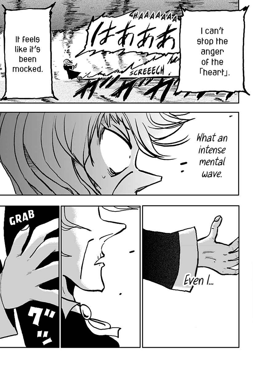 Dragon no Ko Chapter 18 - Page 36