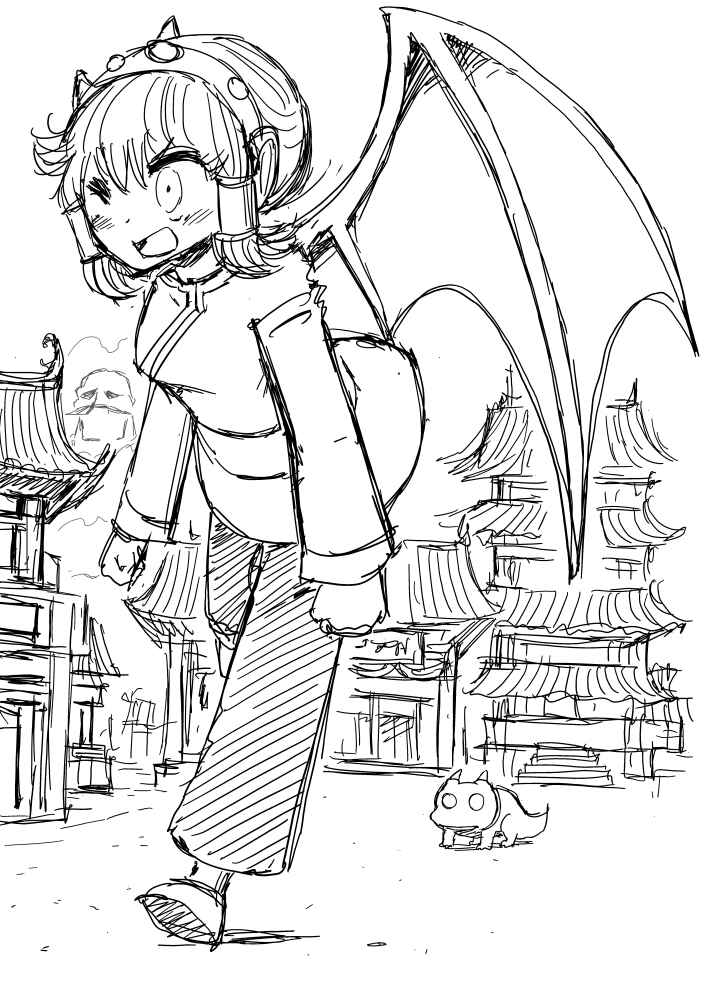 Dragon no Ko Chapter 18 - Page 5