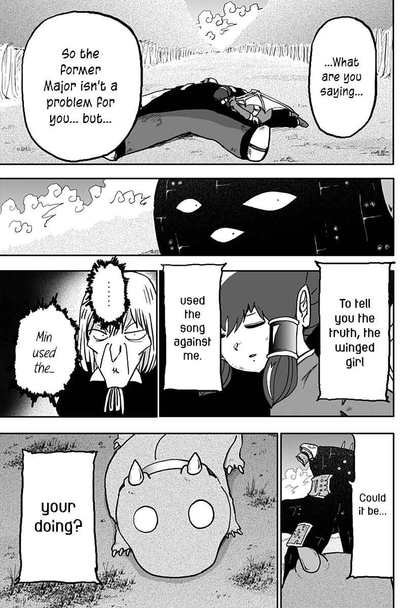 Dragon no Ko Chapter 18 - Page 9