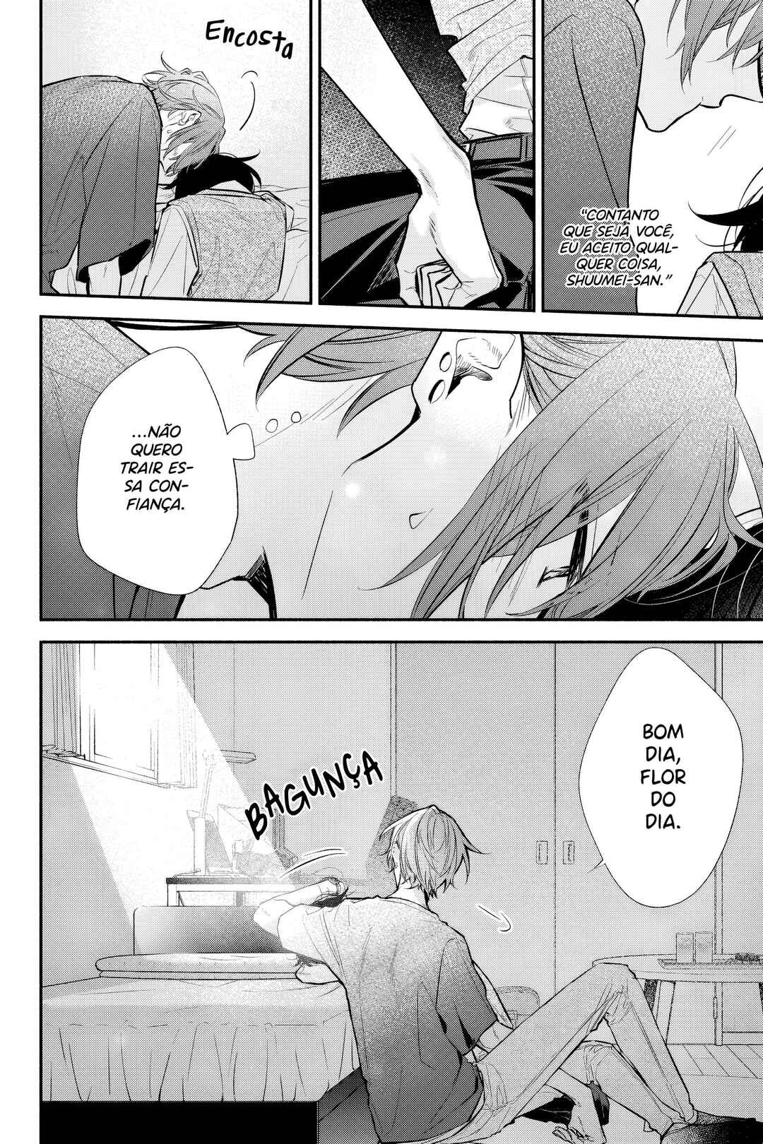 Sasaki to Miyano Chapter 42 - Page 21