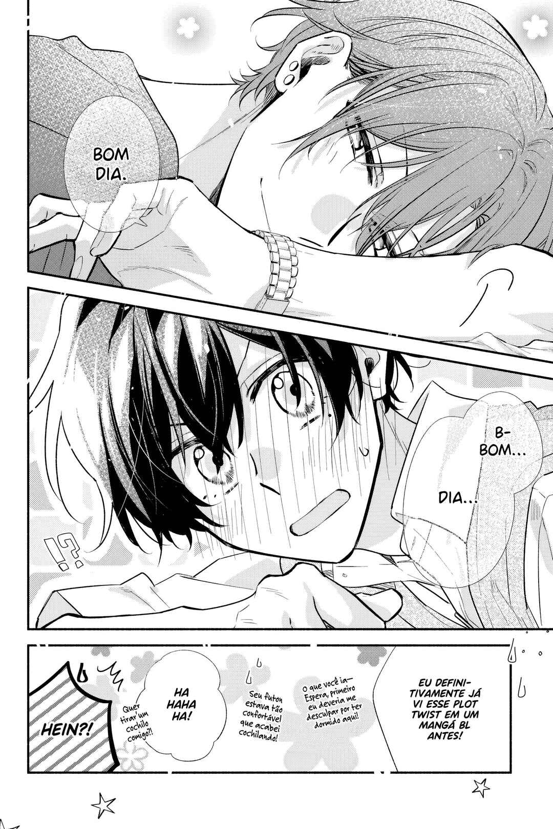 Sasaki to Miyano Chapter 42 - Page 23