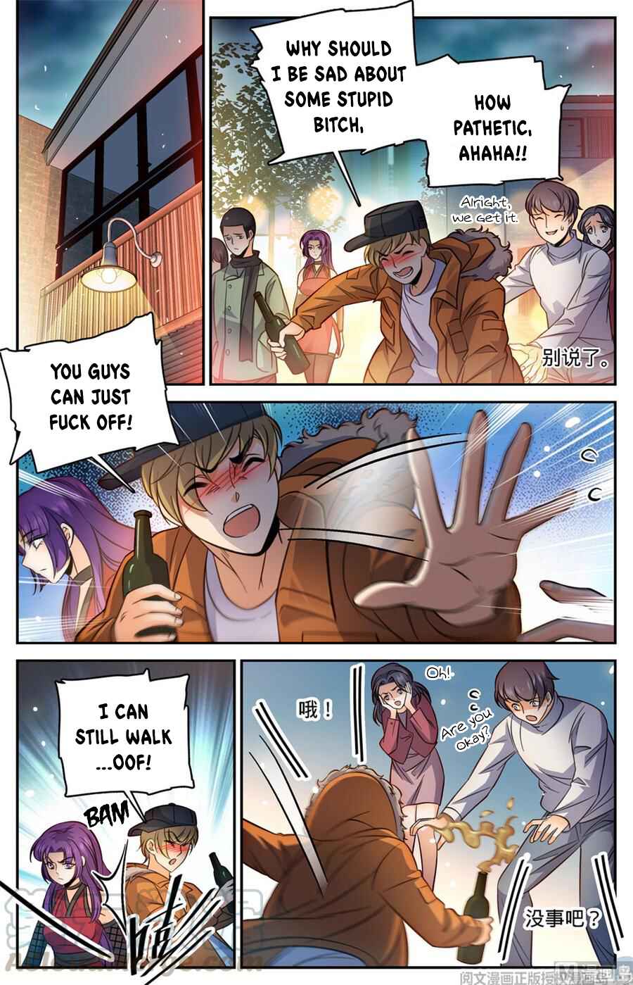 Versatile Mage Chapter 503 - Page 11