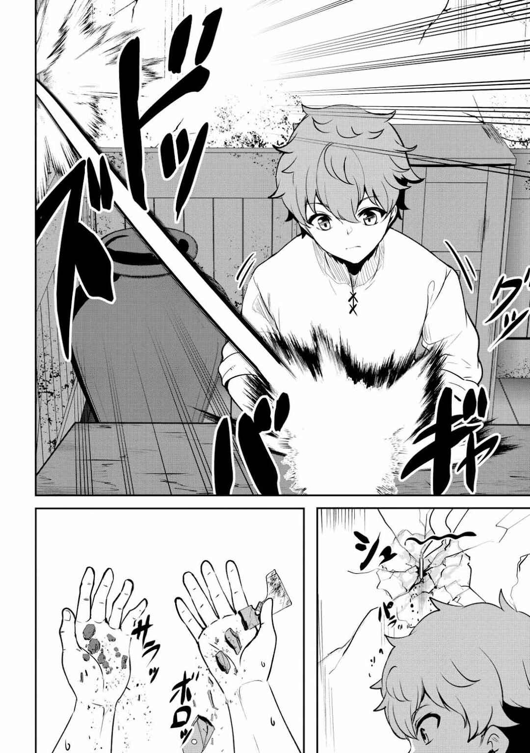 Dore dake Doryoku Shite mo Mannen Level 0 no Ore wa Tsuihou Sareta ~Shin no Teki to Yobareta Shounen wa, Shachiku Megami to Deatte Saikyou no Chikara wo Te ni Ireru~ Chapter 3 - Page 16