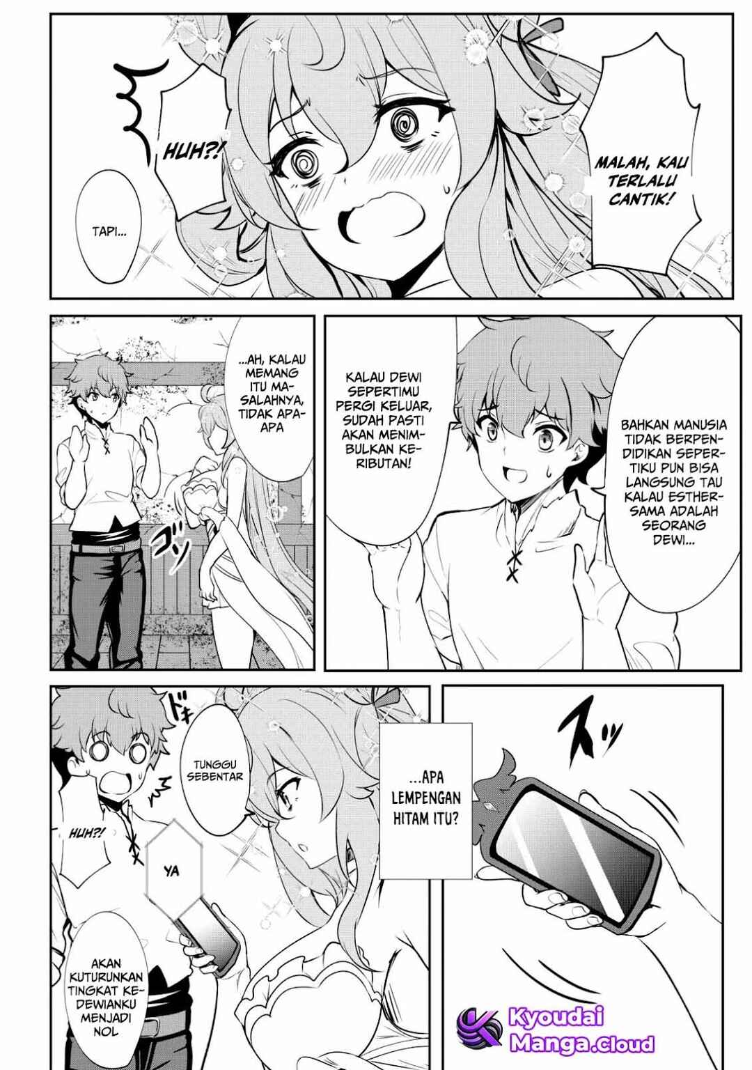 Dore dake Doryoku Shite mo Mannen Level 0 no Ore wa Tsuihou Sareta ~Shin no Teki to Yobareta Shounen wa, Shachiku Megami to Deatte Saikyou no Chikara wo Te ni Ireru~ Chapter 3 - Page 26