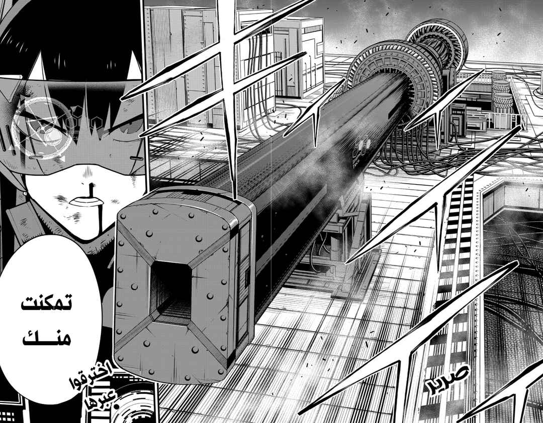 Kaiju No. 8 Chapter 125 - Page 25
