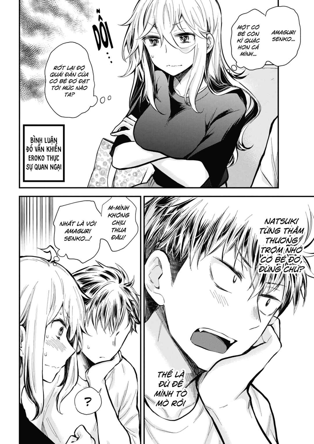 Shingeki no Eroko-san: Hen na Oneesan wa Danshi Kousei to Nakayoku Naritai Chapter 54 - Page 18