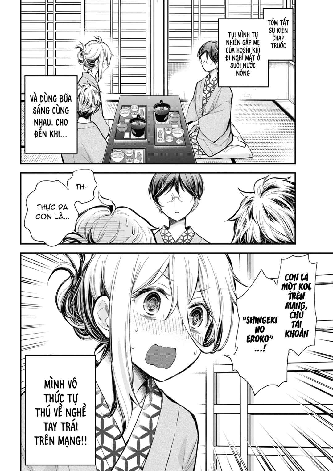 Shingeki no Eroko-san: Hen na Oneesan wa Danshi Kousei to Nakayoku Naritai Chapter 54 - Page 2