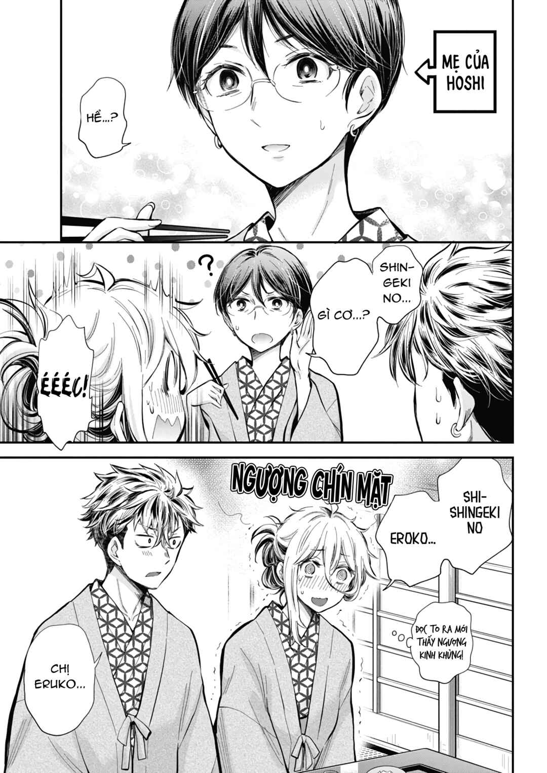 Shingeki no Eroko-san: Hen na Oneesan wa Danshi Kousei to Nakayoku Naritai Chapter 54 - Page 3