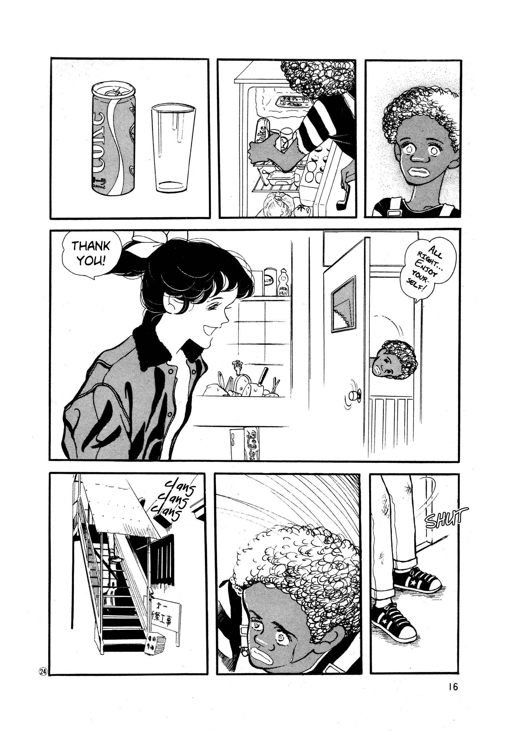 High Teen Boogie Chapter 32 - Page 16