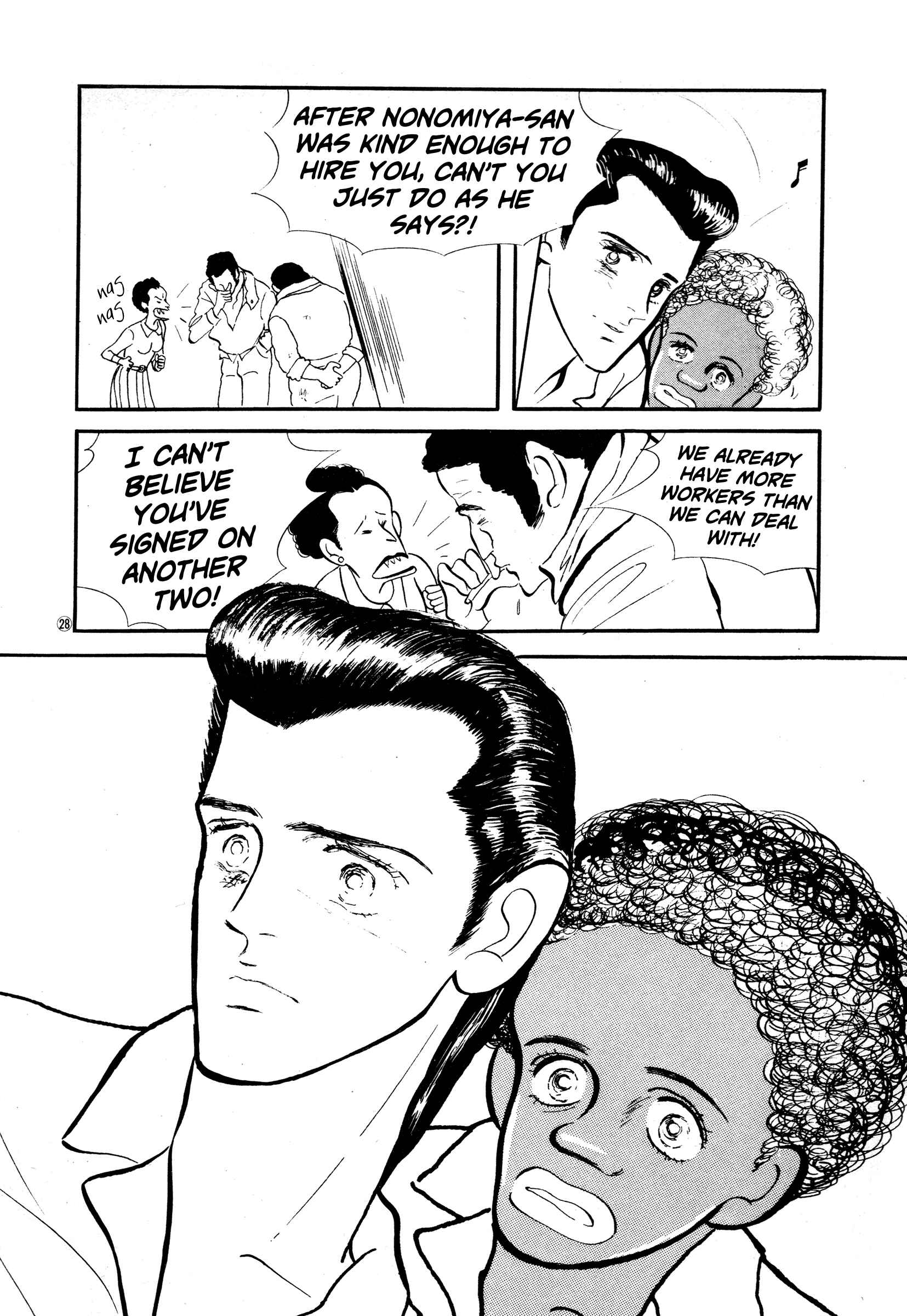 High Teen Boogie Chapter 32 - Page 20