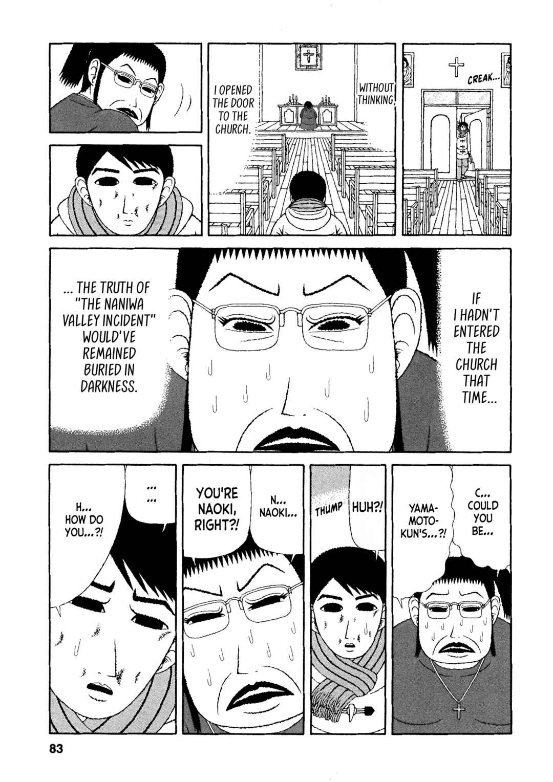 Mori no Asagao - Shinjin Keimukan to Aru Shikeishuu no Monogatari Chapter 44 - Page 13