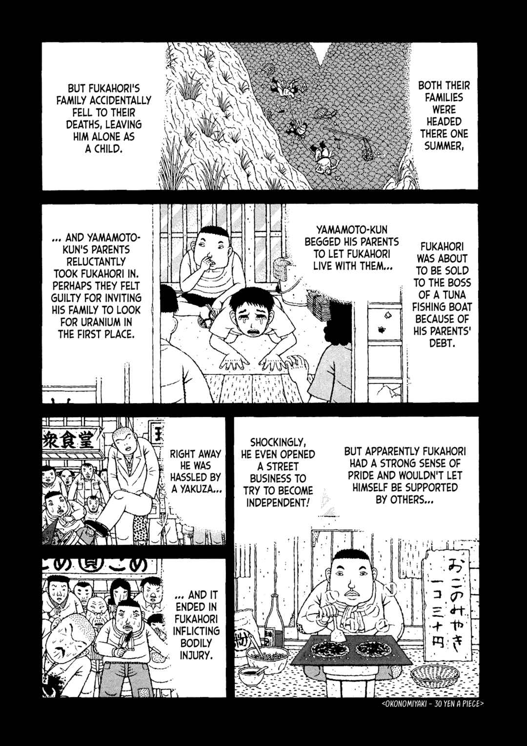 Mori no Asagao - Shinjin Keimukan to Aru Shikeishuu no Monogatari Chapter 44 - Page 16