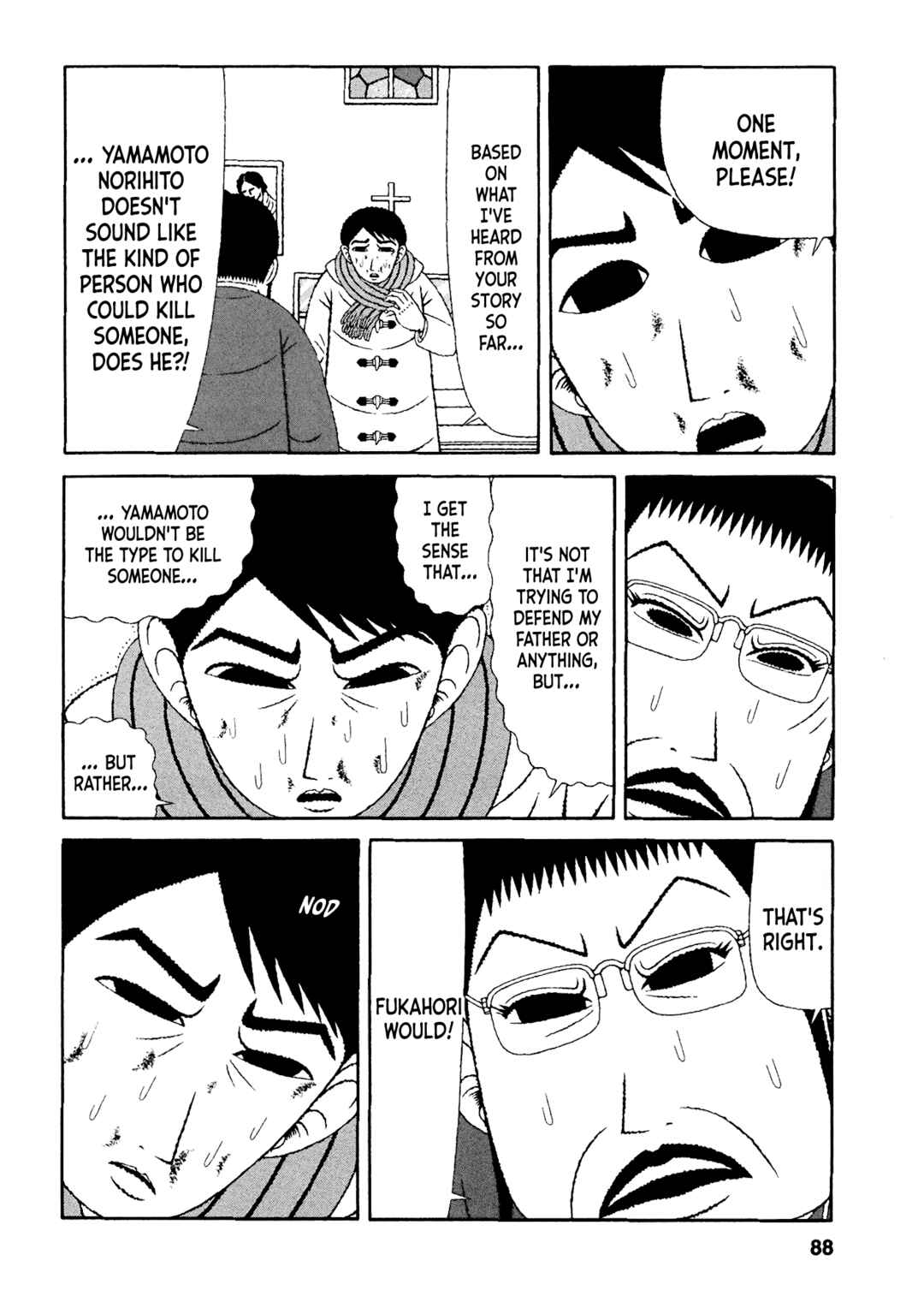 Mori no Asagao - Shinjin Keimukan to Aru Shikeishuu no Monogatari Chapter 44 - Page 18