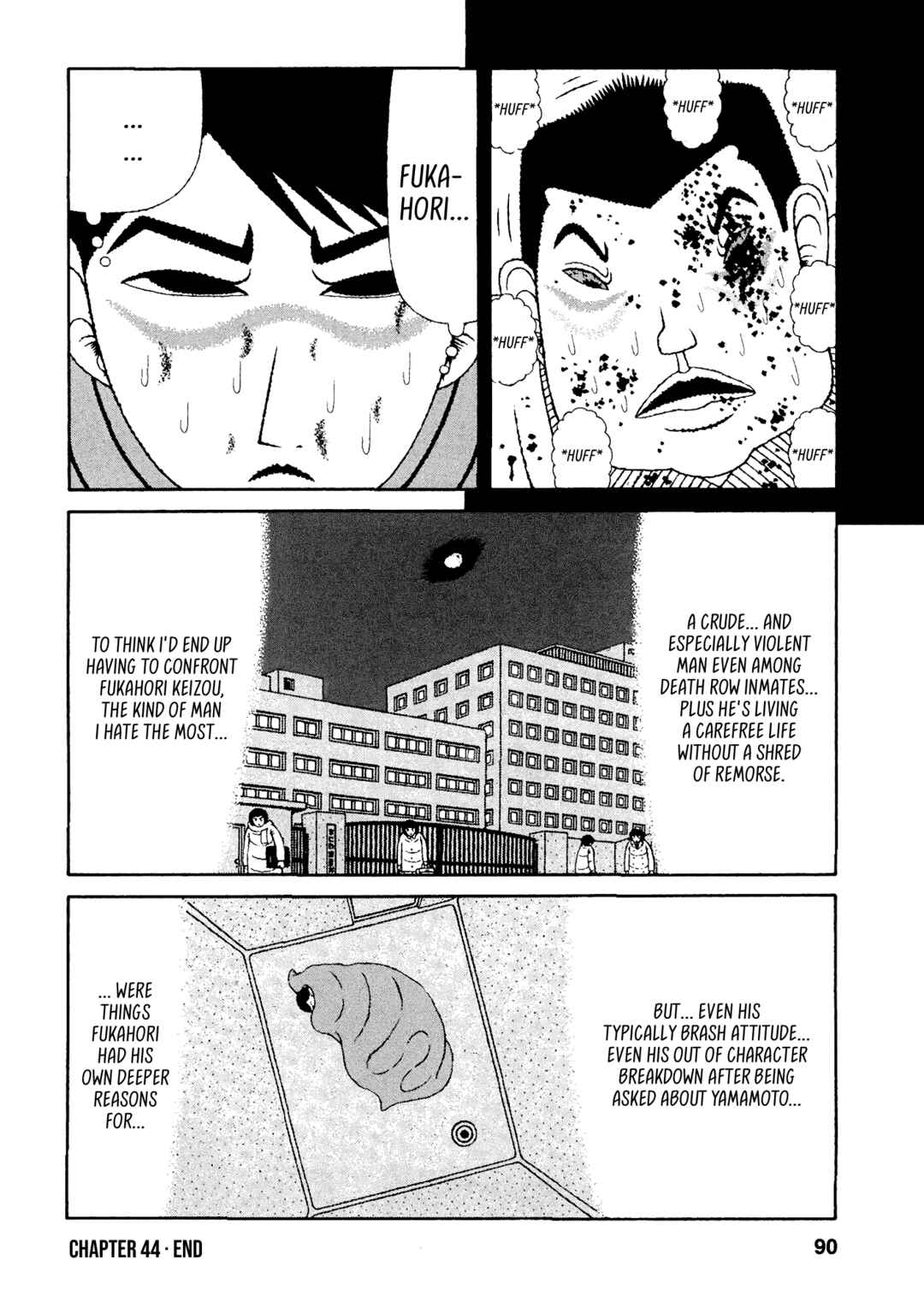 Mori no Asagao - Shinjin Keimukan to Aru Shikeishuu no Monogatari Chapter 44 - Page 20