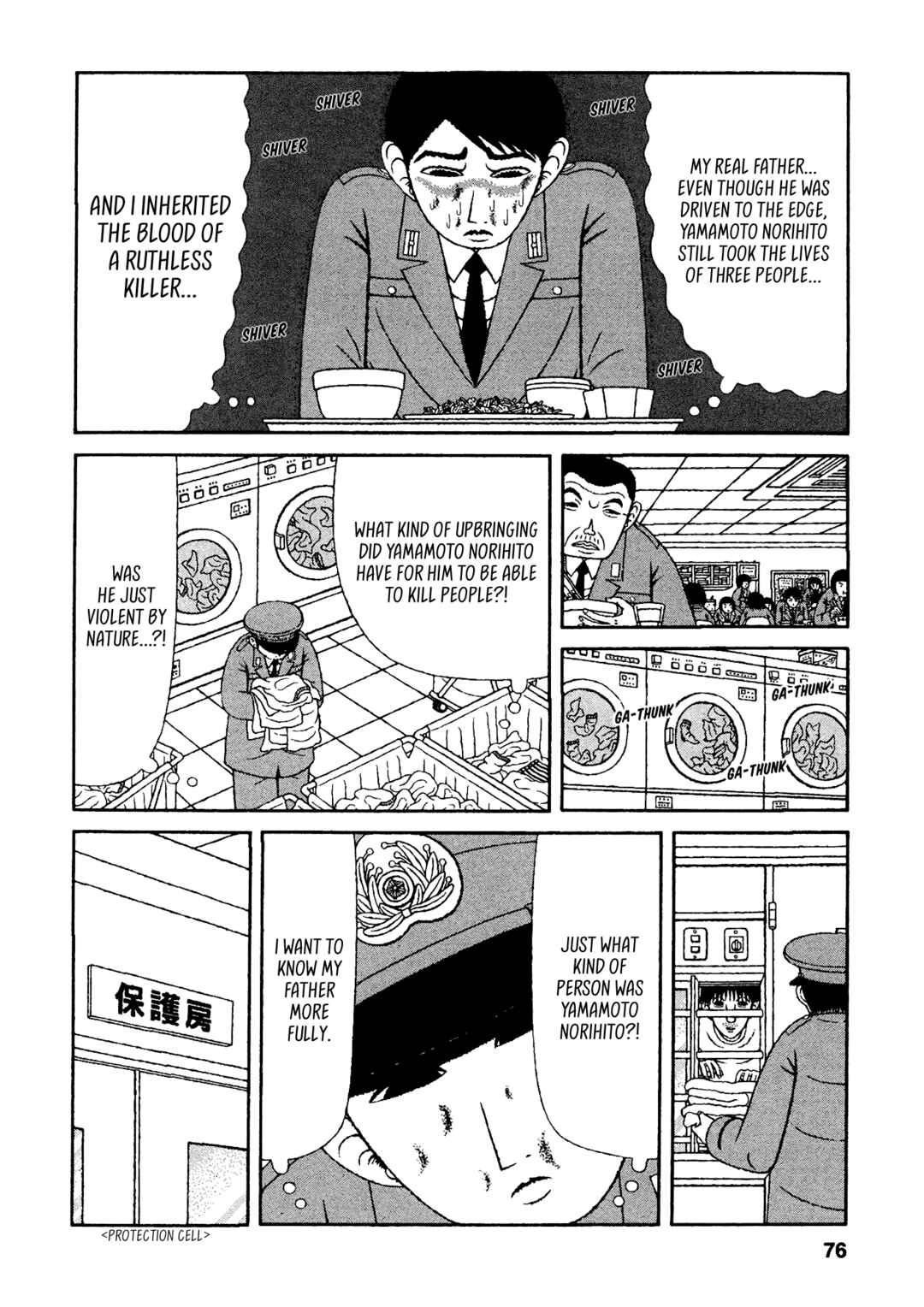 Mori no Asagao - Shinjin Keimukan to Aru Shikeishuu no Monogatari Chapter 44 - Page 6