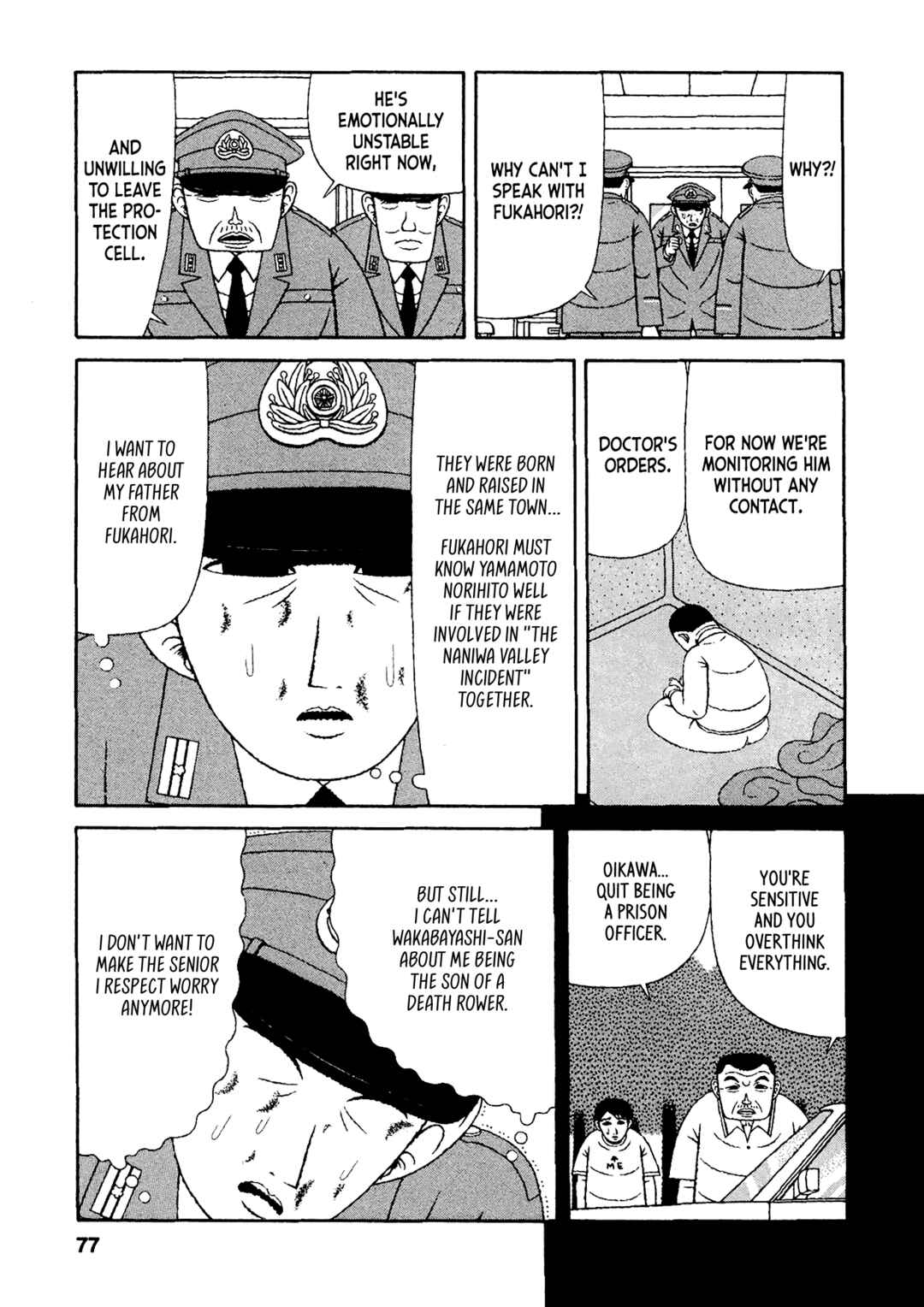 Mori no Asagao - Shinjin Keimukan to Aru Shikeishuu no Monogatari Chapter 44 - Page 7