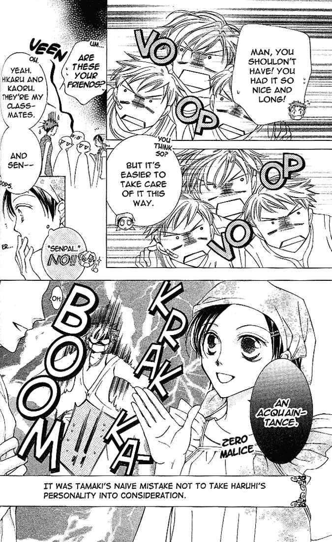 Ouran High School Host Club Chapter 19 - Page 11